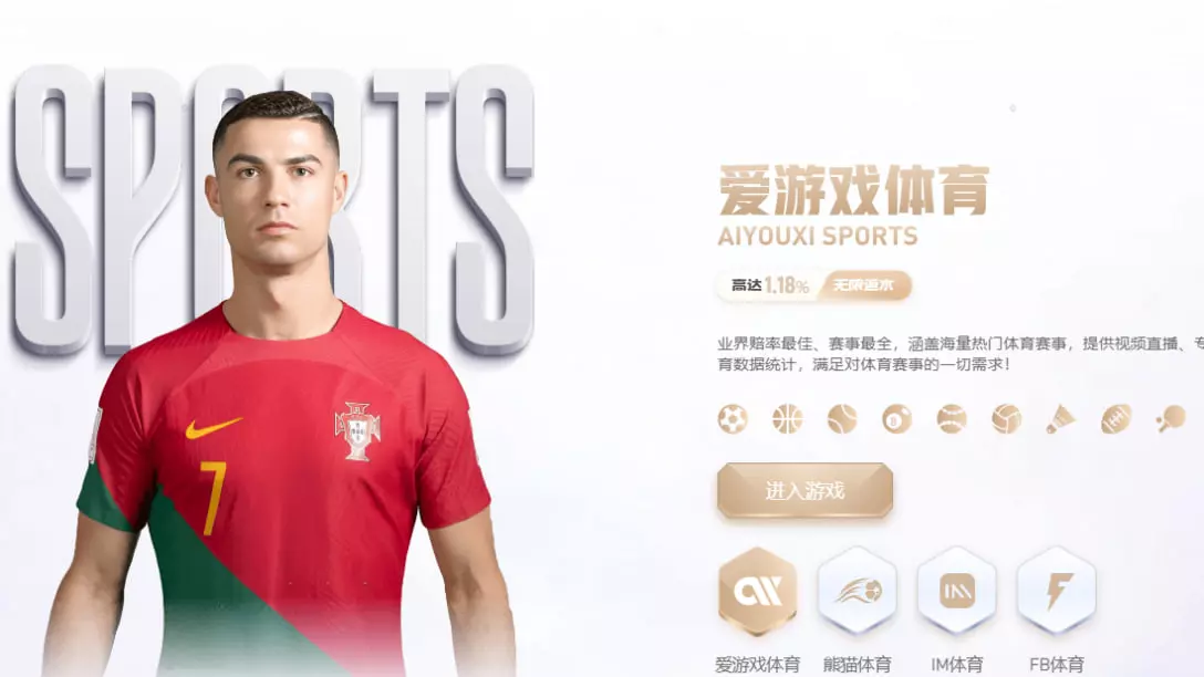 ｢爱游戏app｣已经成为了全球玩家在游戏里面选择的第一平台,爱游戏中国体育利用第三方软件开发者可开发与核心功能集成的应用程序,申请30元彩金,提供最全最新的MV、现场、纪录片等高品质音乐视频内容。