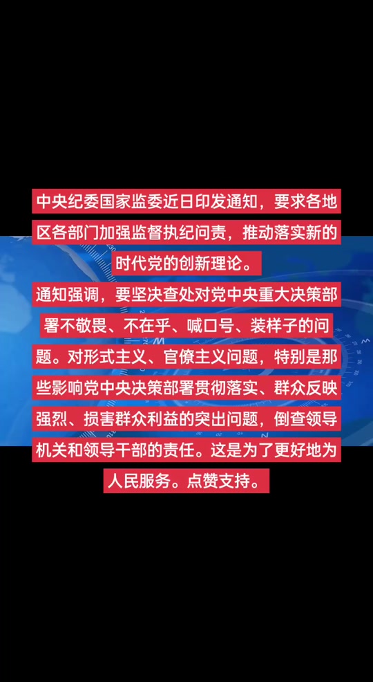 集结日中超传出新动向，新疆广汇止住颓势，管理层表态：管理层满意，纪律约束更严格的简单介绍-爱游戏官方网站