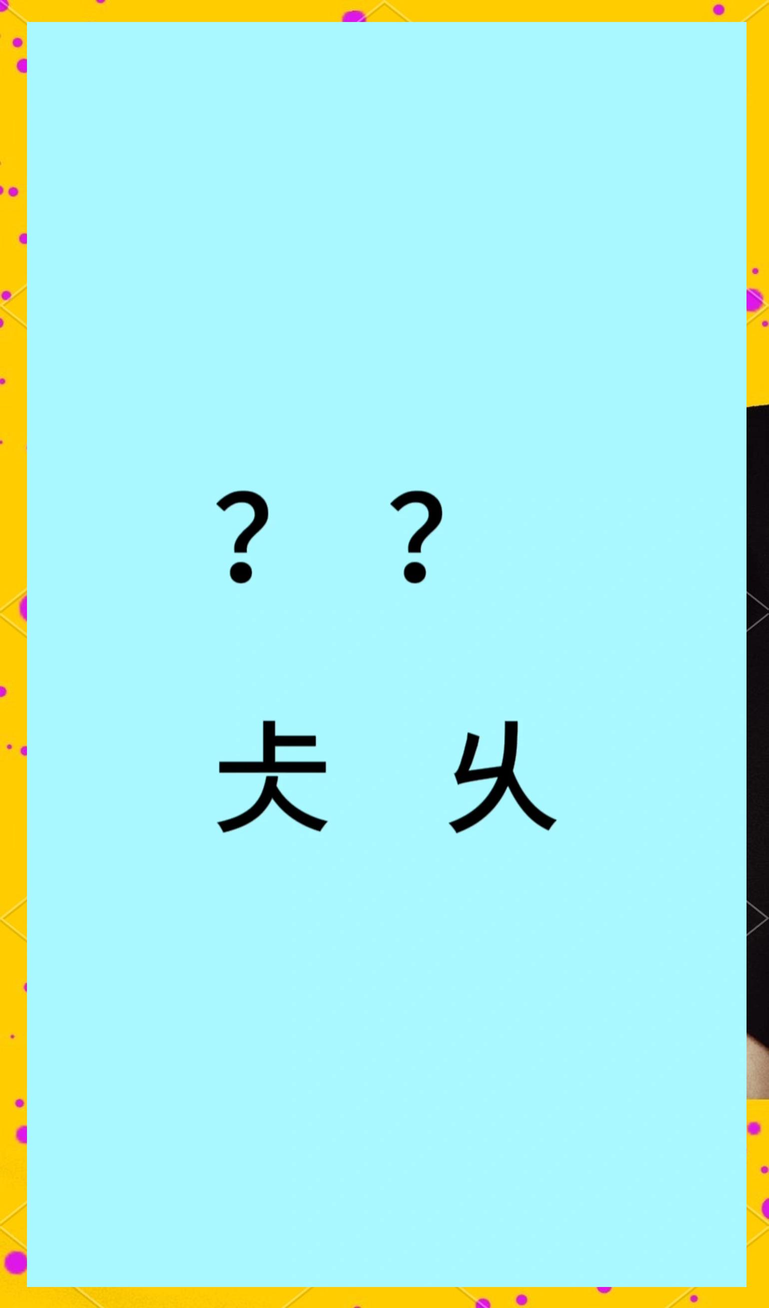 关于舂捯p$枱s?暠末G韅貛的信息-爱游戏平台
